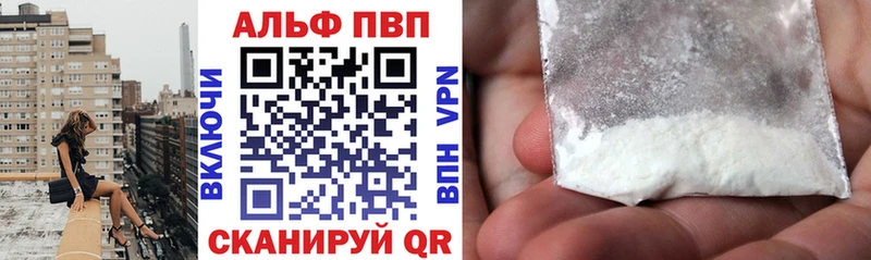 mega ONION  Североуральск  Alpha PVP СК  купить наркоту 