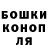 Canna-Cookies конопля Antonio Herman