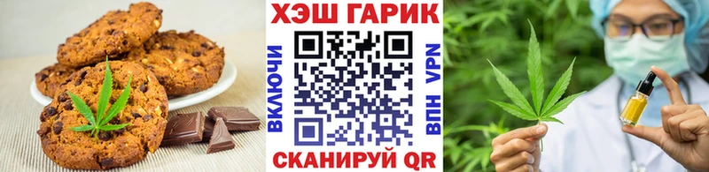 Печенье с ТГК марихуана  цена наркотик  Североуральск 