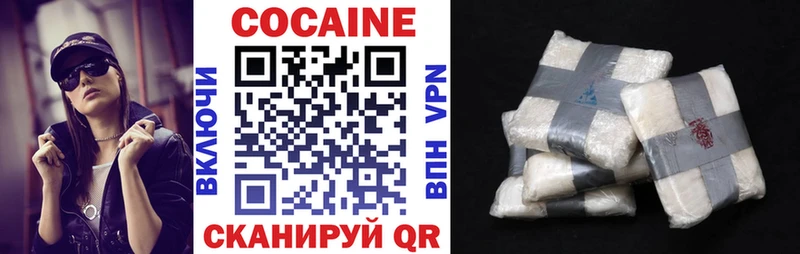 Cocaine Fish Scale Североуральск