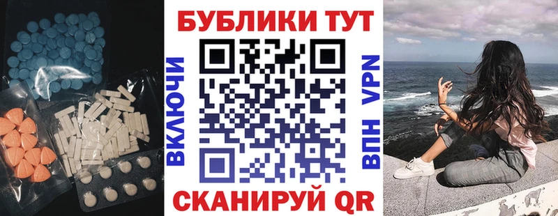 ЭКСТАЗИ VHQ даркнет сайт hydra ссылка Североуральск