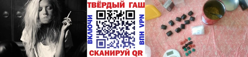 ГАШИШ Ice-O-Lator  Североуральск 