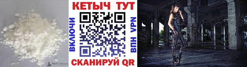 КЕТАМИН VHQ  купить наркоту  Североуральск 