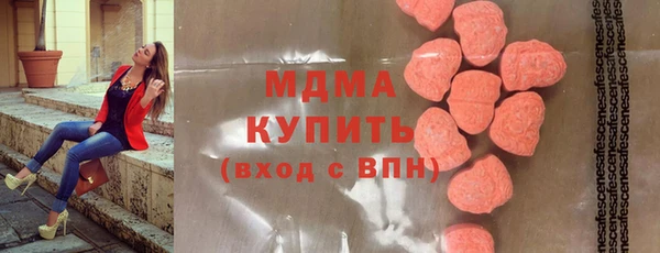 марки nbome Аркадак