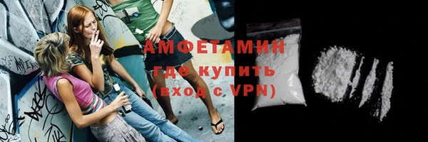бутик Арсеньев