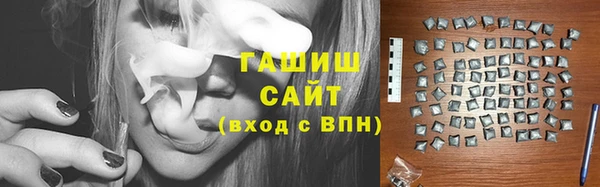 бутик Арсеньев