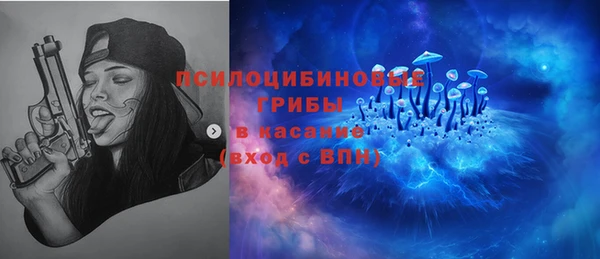 бутик Арсеньев