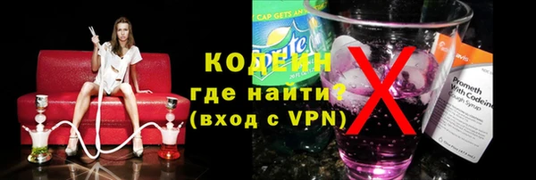 бутик Арсеньев