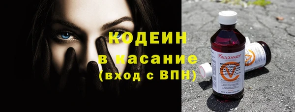 COCAINE Армянск