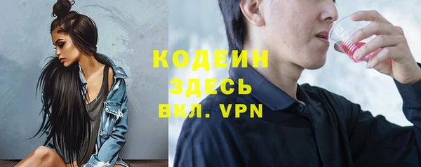 марки nbome Аркадак