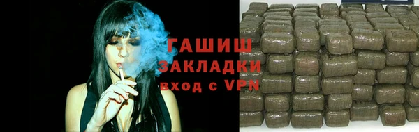 марки nbome Аркадак