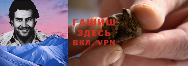 бутик Арсеньев
