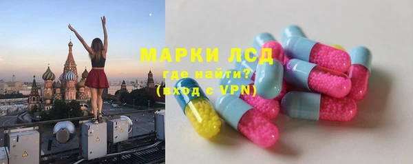 бутик Арсеньев