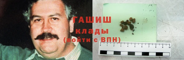 COCAINE Армянск