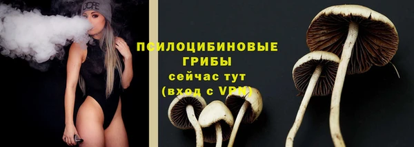 бутик Арсеньев