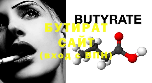 spice Новозыбков