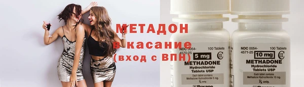 COCAINE Армянск