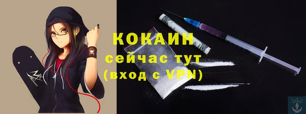 COCAINE Армянск