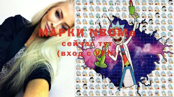 бутик Арсеньев