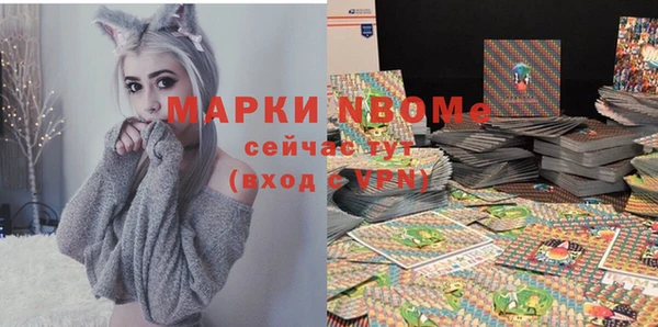 бутик Арсеньев