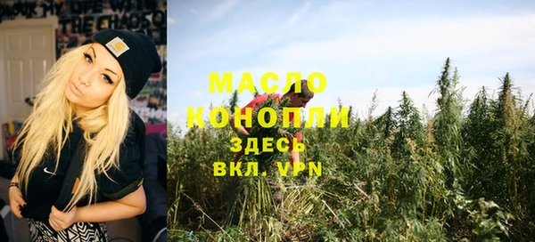 марки nbome Аркадак