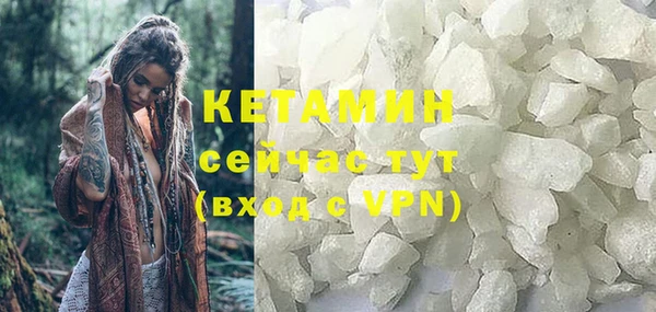 бутик Арсеньев