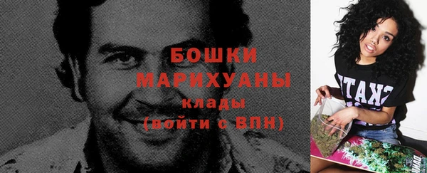 бутик Арсеньев