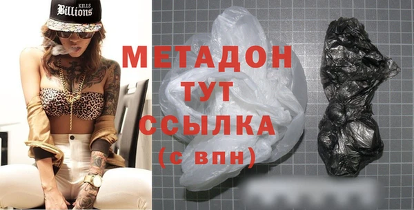 COCAINE Армянск
