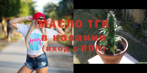 марки nbome Аркадак