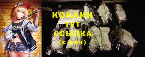 COCAINE Армянск