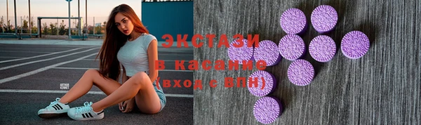 бутик Арсеньев
