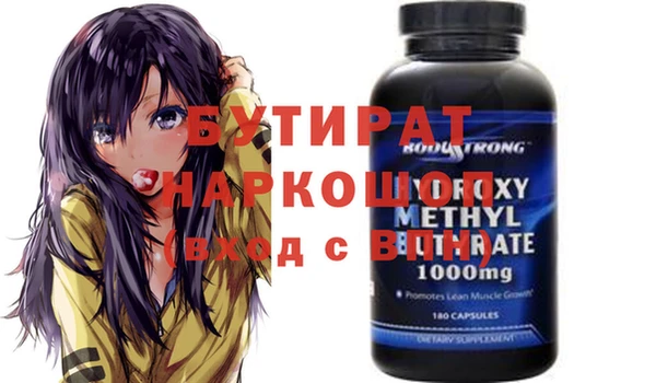 марки nbome Аркадак
