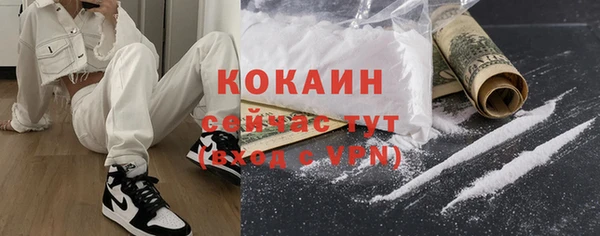 COCAINE Армянск