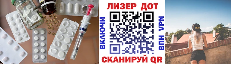 LSD-25 экстази кислота  Североуральск 