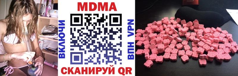 MDMA crystal  Североуральск 