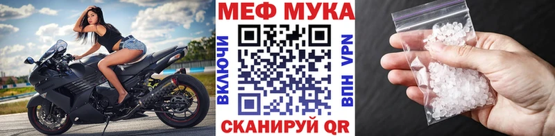 Мефедрон VHQ Североуральск