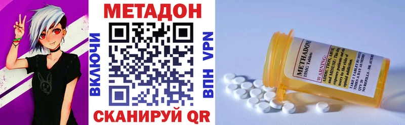как найти закладки Североуральск МЕТАДОН methadone