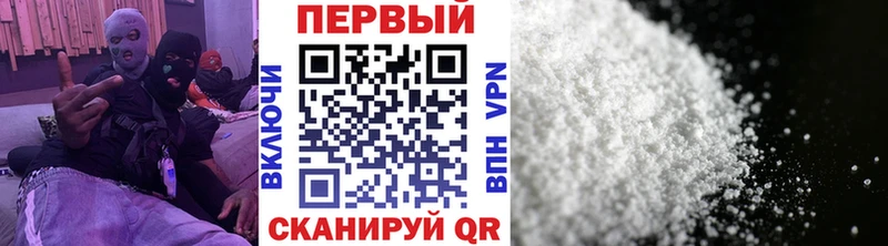 МЕТАМФЕТАМИН Декстрометамфетамин 99.9%  наркотики  Североуральск 