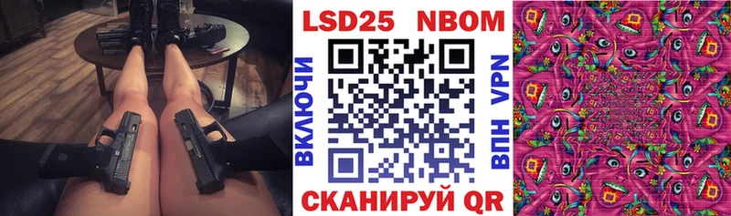 Марки N-bome 1,8мг  Североуральск 