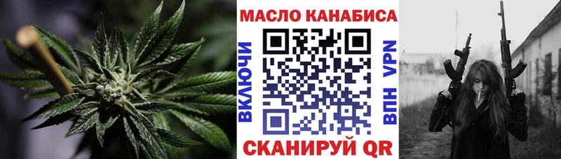 Дистиллят ТГК THC oil  даркнет сайт  Североуральск 