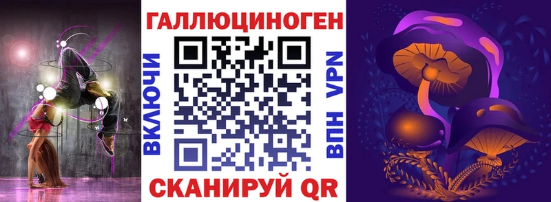 сколько стоит  Североуральск  Галлюциногенные грибы мицелий 