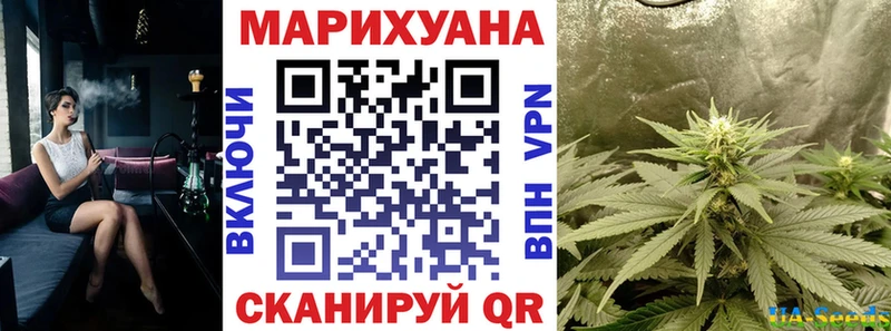 МАРИХУАНА конопля Североуральск